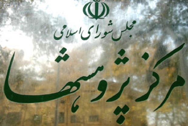 کالبد شکافی واردات خودرو سواری